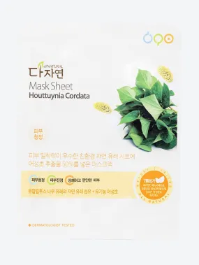 All natural mask sheethouttuynia cordata 35ml