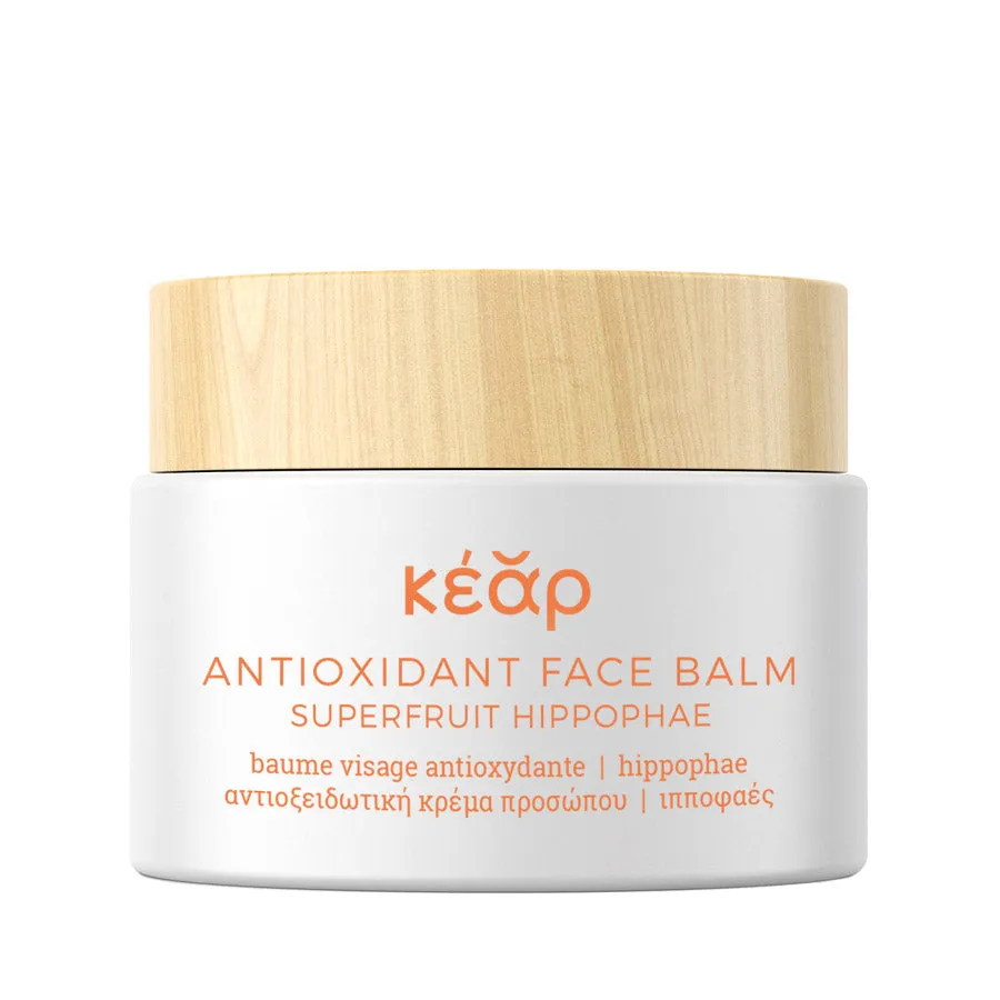 AntiOxidant Face Balm  • 100% natural ingredients