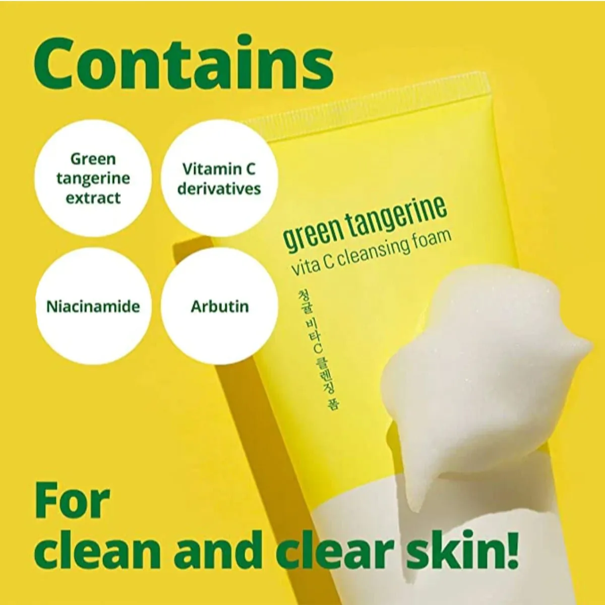 Goodal Green Tangerine Vita C Cleansing Foam 150Ml