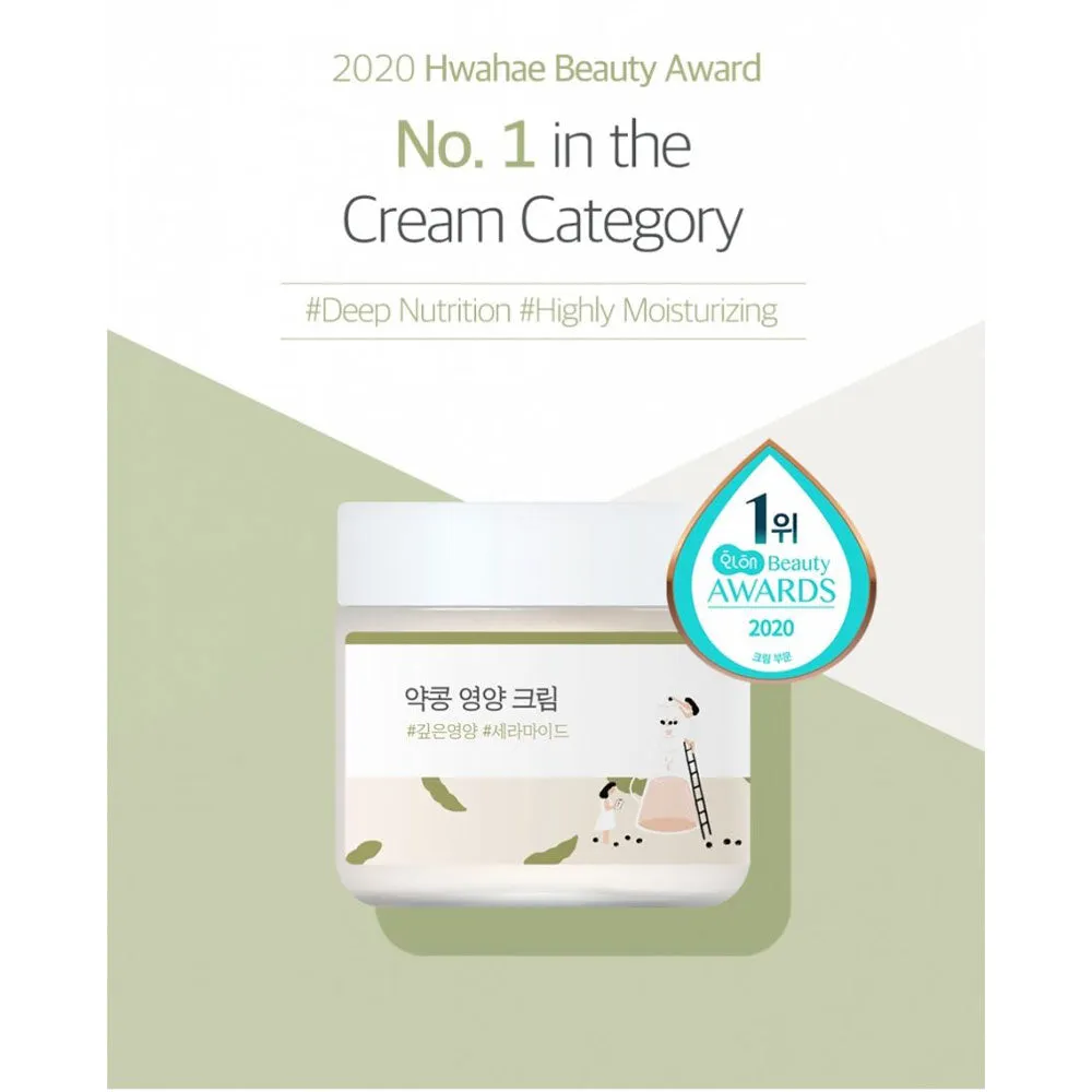 Soybean Nourishing Cream